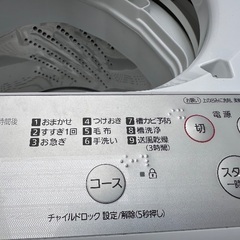 🟧洗濯機番号64 Panasonic 2020年製 6kg 大阪府内全域配達無料 設置動作確認込み 保管場所での引取は値引きしますの画像