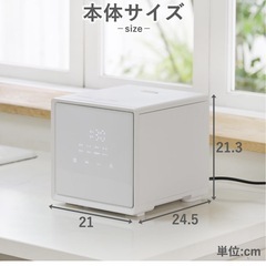炊飯器 キューブ型 ホワイト おしゃれ の画像