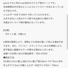 ショルダーバッグの画像