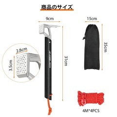 ペグハンマー 軽量 キャンプ ハンマー アウトドア テント用 ペグ打ち/抜くの画像