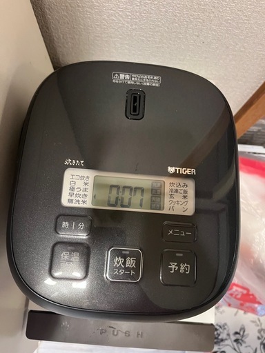 タイガーマイコンジャー炊飯器24年式