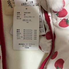 スキーウェアの画像