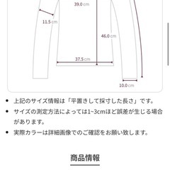 カットソーの画像