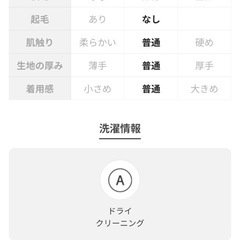 カットソーの画像