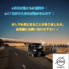 ⭐️Amazon配送　長野県佐久市⭐️の画像