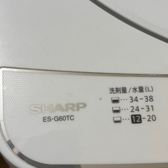洗濯機の画像