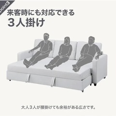 無料♪♪【お引越しに伴い】ニトリ ソファーベッド 汚れありの為の画像