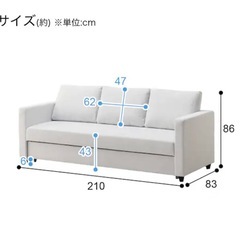 無料♪♪【お引越しに伴い】ニトリ ソファーベッド 汚れありの為の画像