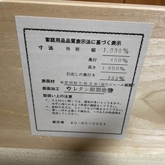 タンス
の画像