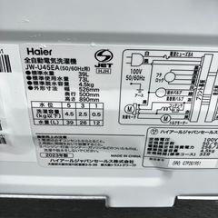 Haier 洗濯機 JW-U45EA の画像
