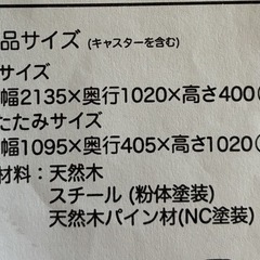 折りたためるスノコベッド の画像