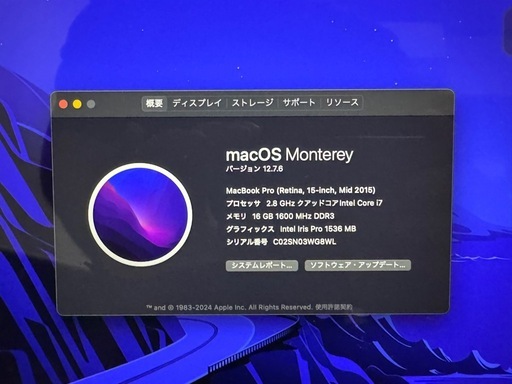 MacBook Pro フルスペック