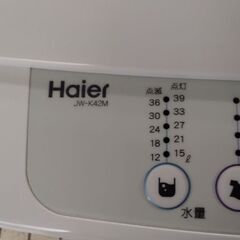 2018年 5千円ポッキリ　極上美品　車に積めるサイズ　風乾燥　洗濯機の画像