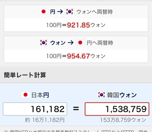 【譲ります！】初回提示価格￥110,000→￥70,000福岡・天神エリアの人気ホテル（名義変更可）12/6〜12/8 