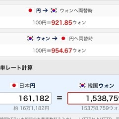【譲ります】福岡・天神エリアの人気ホテル（名義変更可）12/6〜12/8 の画像