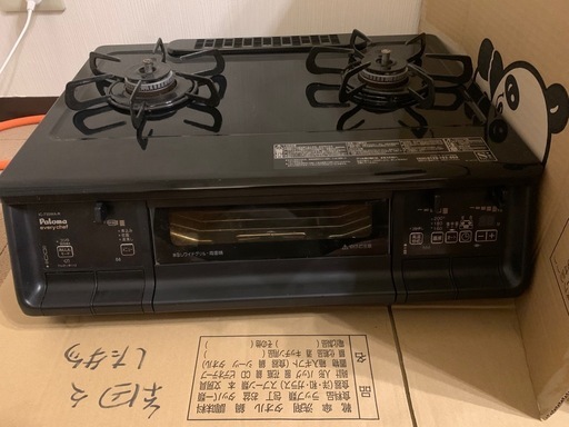 美品 ガスコンロ(プロパン)