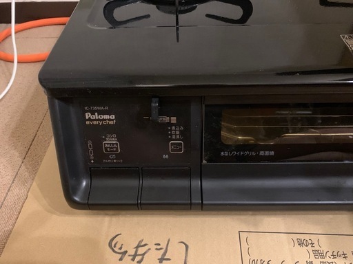 美品 ガスコンロ(プロパン)