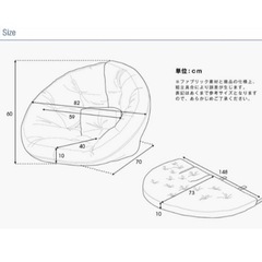 北欧風　ローソファ　座椅子　2個セットの画像