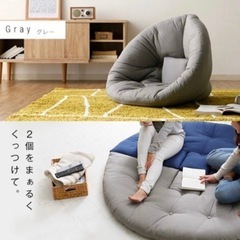 北欧風　ローソファ　座椅子　2個セットの画像