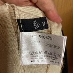 ラグアウト♡ロングスカートの画像