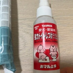 犬用グッズまとめ売り　マナーウェア19枚の画像