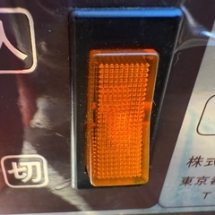 【GO-1280】吉田金属 ヨシキン CANウォーマー FW-32 KIRINの画像