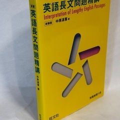 中高生学習指導します！の画像