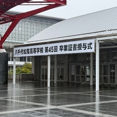 中高生学習指導します！の画像