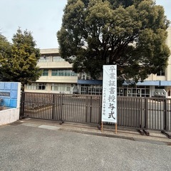 中高生学習指導します！の画像