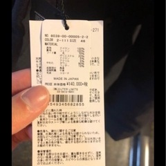 定価15万ナイジェルケーボンドンキージャケットの画像