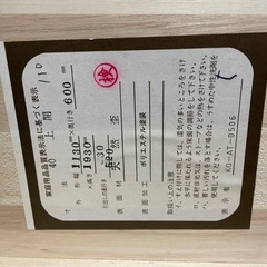 着物タンス
の画像