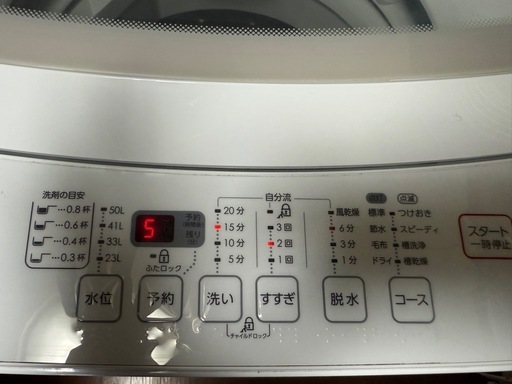 【GO-1286】ニトリ 洗濯機 NTR60 6kg