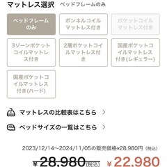 値段ご相談可 ダブルベッド フレーム  Etany ブラックの画像