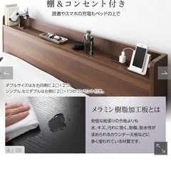 値段ご相談可 ダブルベッド フレーム  Etany ブラックの画像