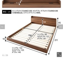 値段ご相談可 ダブルベッド フレーム  Etany ブラックの画像