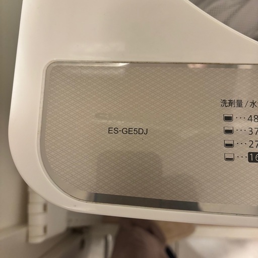 SHARP 洗濯機　ES-GE5DJ 5.5kg