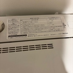 SHARP 洗濯機　ES-GE5DJ 5.5kg の画像