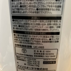 衣類乾燥除湿機の画像