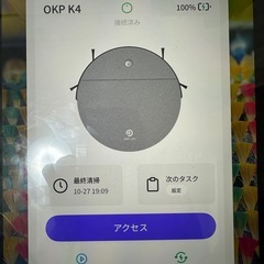 OKP掃除機ろロボットの画像