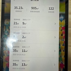 OKP掃除機ろロボットの画像