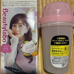 ビューティーラボ　さくらピンクの画像