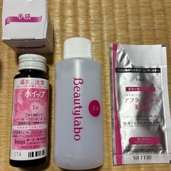 ビューティーラボ　さくらピンクの画像
