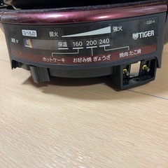 ホットプレートの画像