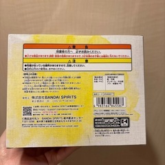 ポケットモンスターくつろぎタイムピカチュウ＆ゲンガーフィギュアの画像