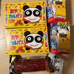 決まりました。カルパスお菓子セットの画像