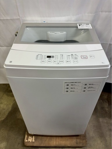 【成約済み】ニトリ 全自動洗濯機 NTR60 2021年製 洗濯6kg
