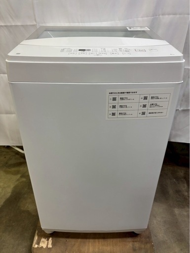【成約済み】ニトリ 全自動洗濯機 NTR60 2021年製 洗濯6kg