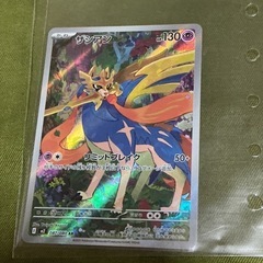 ポケモンカードメガミミロップex /エンペルトex/ザシアン／パーモットセットの画像