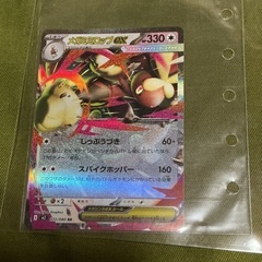 ポケモンカードメガミミロップex /エンペルトex/ザシアン／パーモットセットの画像