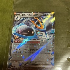 ポケモンカードメガミミロップex /エンペルトex/ザシアン／パーモットセットの画像